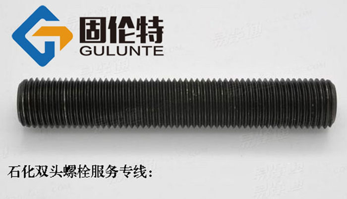 35crmoa高溫高壓雙頭螺栓生產(chǎn)廠家,永年10.9級雙頭螺栓價(jià)格