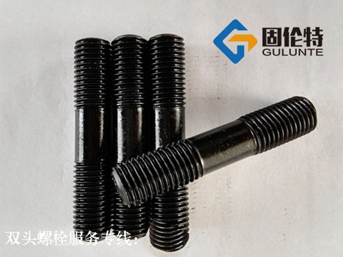 8.8級(jí)高強(qiáng)度雙頭螺栓規(guī)格