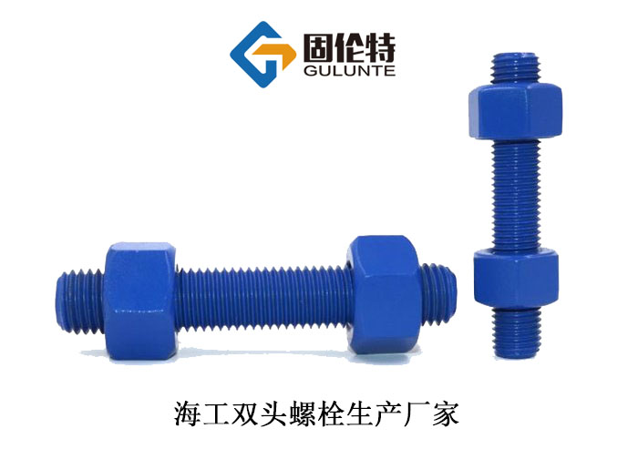 35crmo雙頭螺柱生產(chǎn)廠家