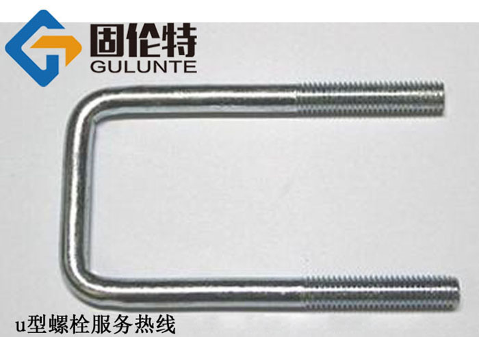 國標直角u型螺栓規(guī)格表