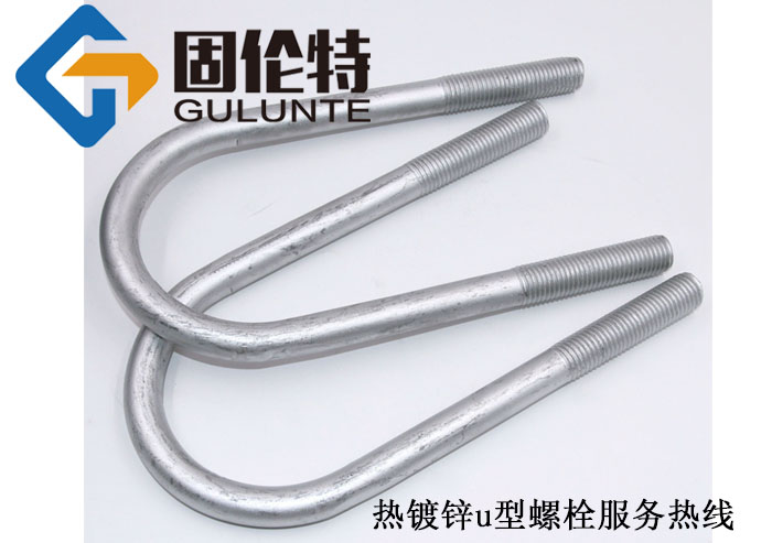 u型螺絲型號(hào)規(guī)格尺寸表大全,正品8.8級(jí)u型螺栓報(bào)價(jià)